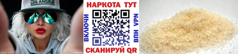 Купить наркотики сайты Пласт COCAIN Псилоцибиновые грибы Гашиш МЕФ