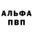 КЕТАМИН VHQ KRYSTALik Pubg