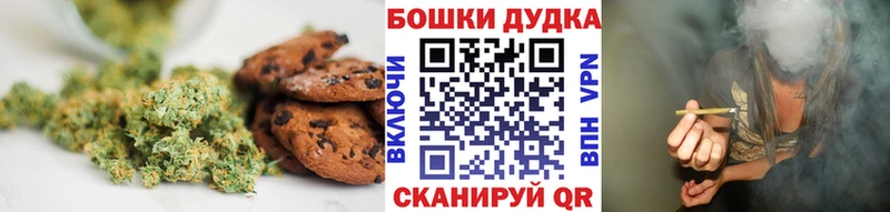 Canna-Cookies конопля  Пласт 