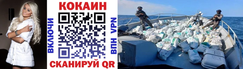 Кокаин VHQ  Пласт 
