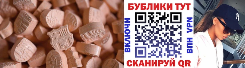ЭКСТАЗИ DUBAI  ОМГ ОМГ вход  Пласт 