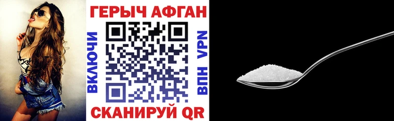 где купить наркоту  Пласт  shop наркотические препараты  Героин Heroin 