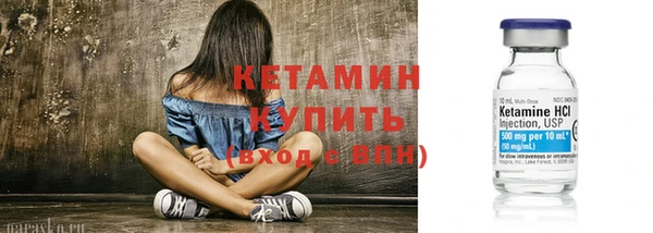 бошки Верхний Тагил