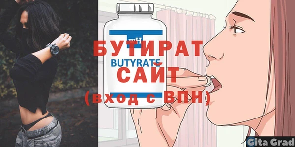 бошки Верхний Тагил