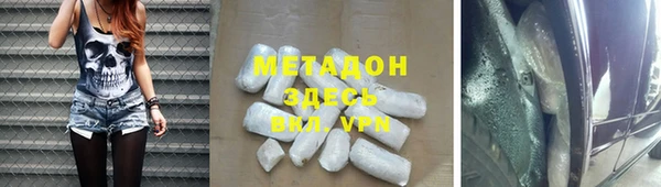 бошки Верхний Тагил