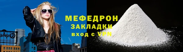 бошки Верхний Тагил