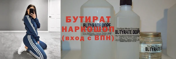 бошки Верхний Тагил