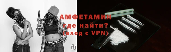 эйфоретик Тобольск
