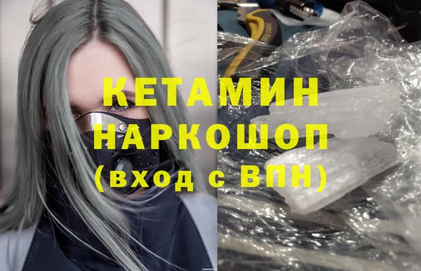 бошки Верхний Тагил