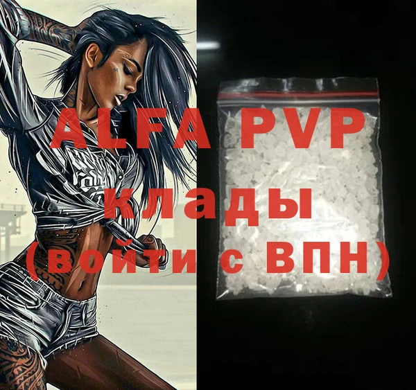бошки Верхний Тагил