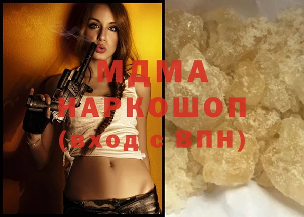 таблы Тихорецк