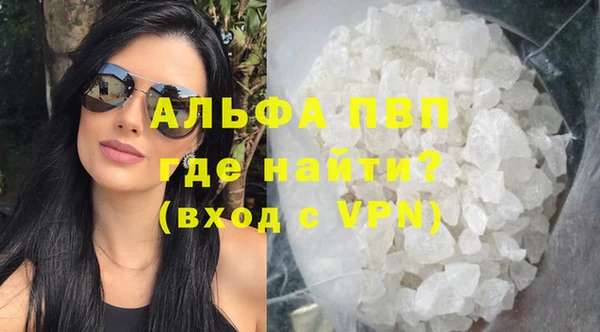 бошки Верхний Тагил