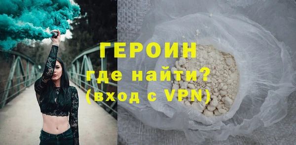 бошки Верхний Тагил
