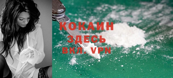 кокаин колумбия Верея