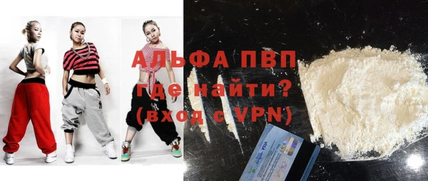 бошки Верхний Тагил