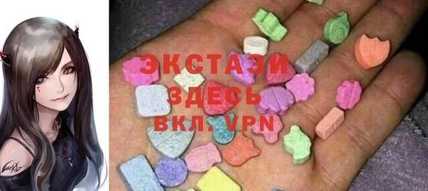 бошки Верхний Тагил