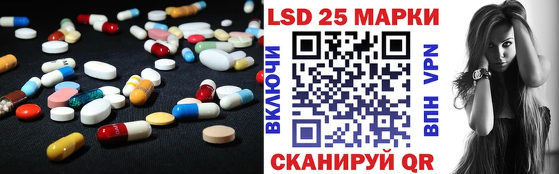mega зеркало  Пласт  ЛСД экстази кислота 