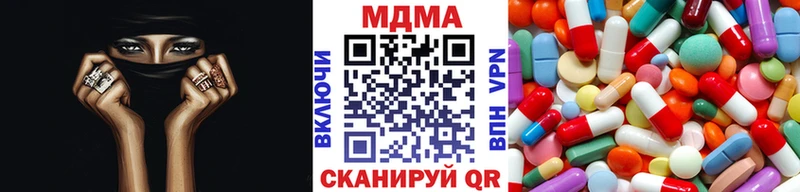 MDMA молли  Пласт 