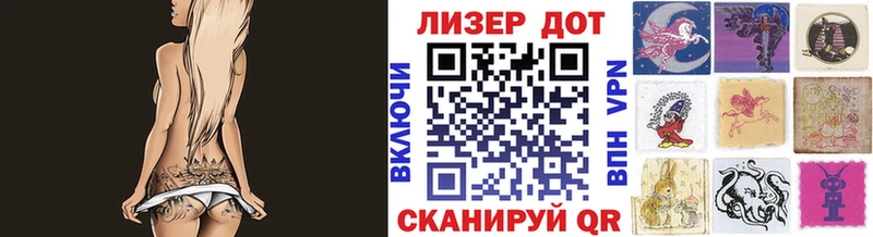 Наркотические марки 1500мкг  Пласт 